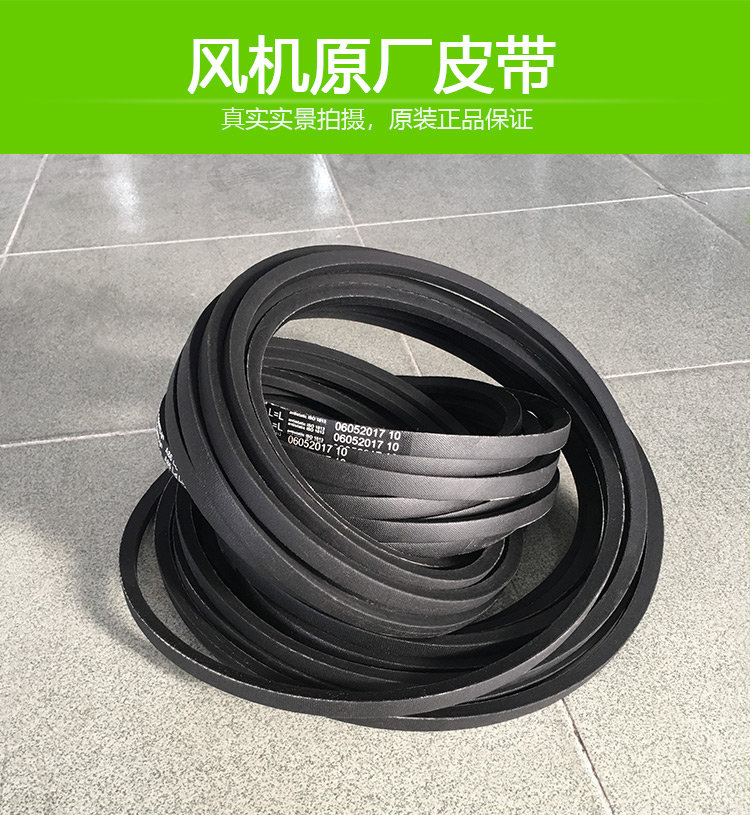 土禾負(fù)壓風(fēng)機(jī)皮帶_05