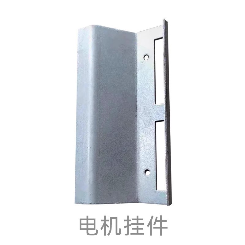 土禾電機附件