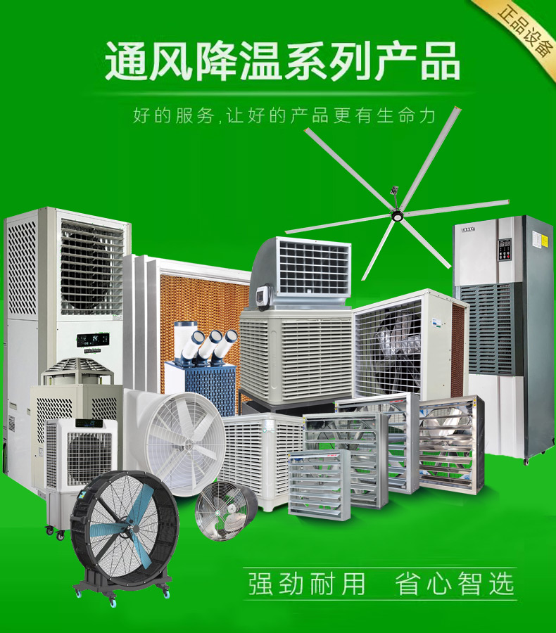 環(huán)?？照{電機0.jpg